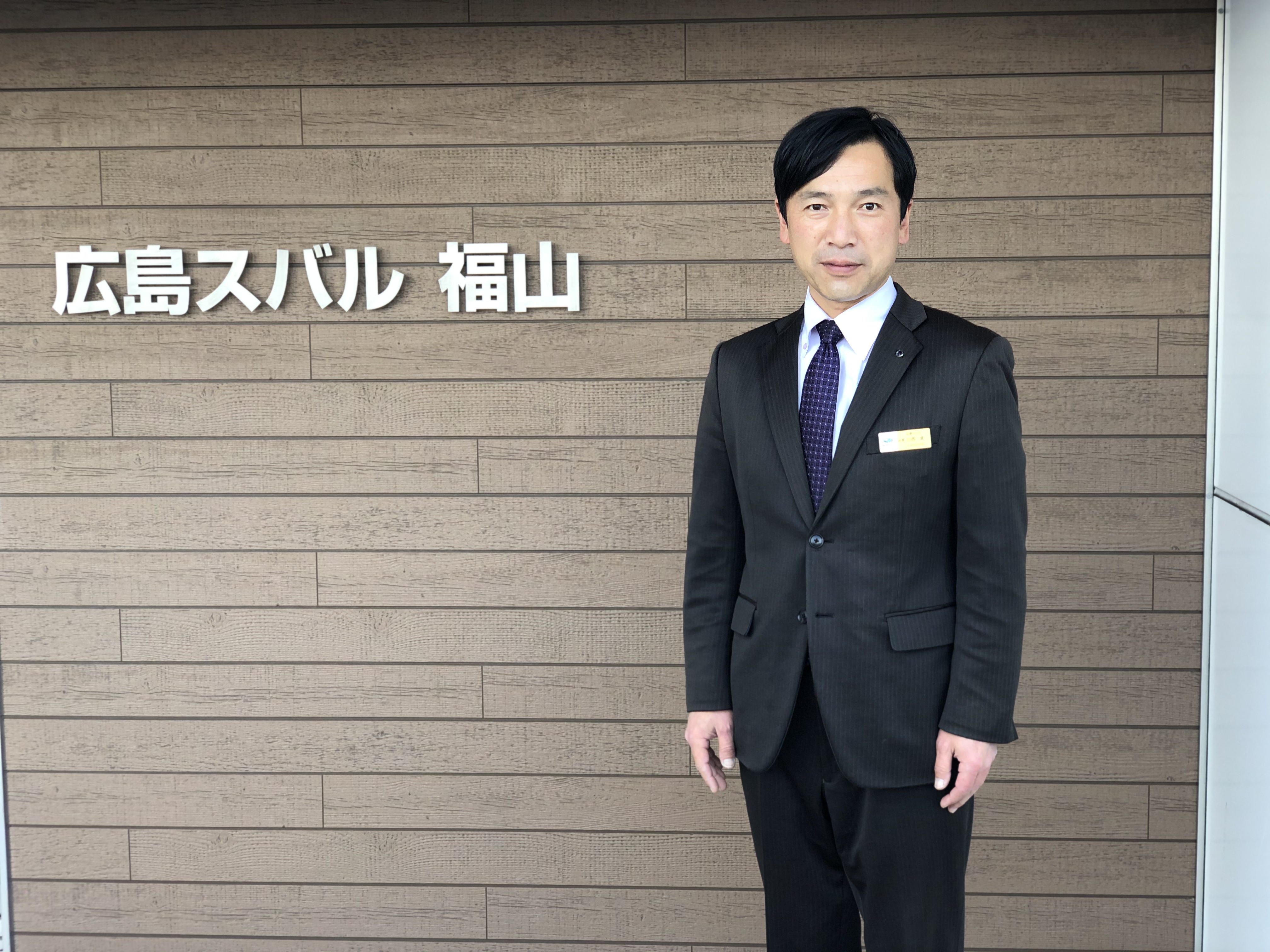 福山店の新店長をご紹介 広島スバル株式会社