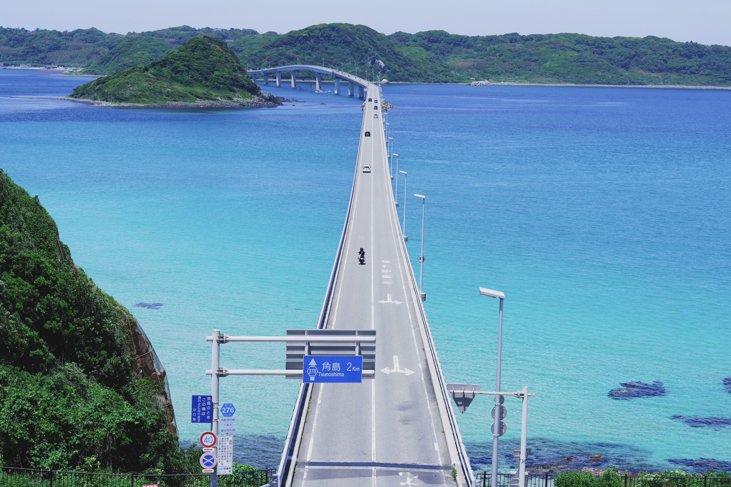 山口篇（秋吉台・秋芳洞・角島大橋ほか）